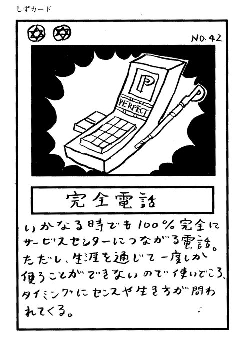 水野しず 3 42 さんのマンガ一覧 リツイート順 ツイコミ 仮 水野しず 3 42 さんのマンガ一覧 リツイート順 ツイコミ 仮