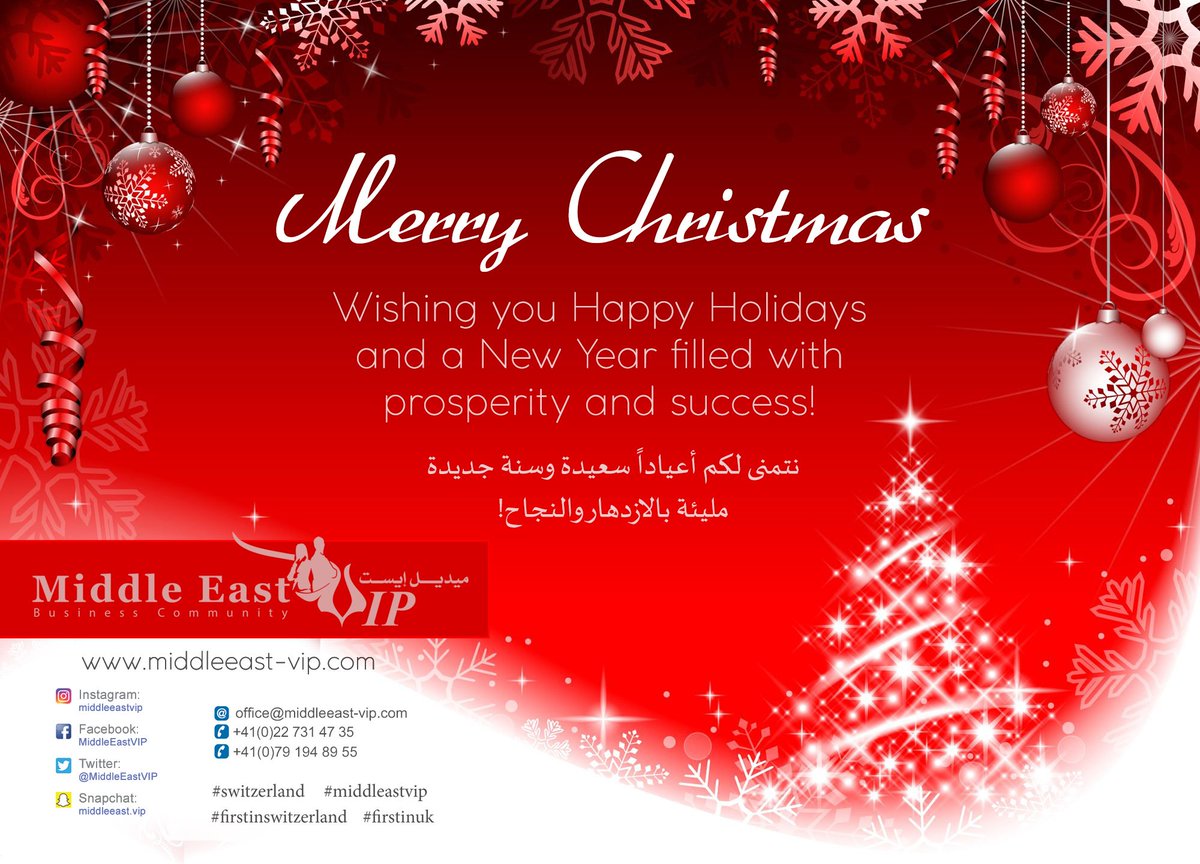 MiddleEastVIP's tweet photo. #Merry_Christmas
Wishing you Happy Holidays and a New Year filled with prosperity and success!
نتمنى لكم أعياداً سعيدة وسنة جديدة مليئة بالازدهار والنجاح!
#bestaddresses #middleeastvip #middleeastvipmembers
#كريستماس #عيد_سعيد #سنة_جديدة #تهنئة https://t.co/AUHKC4DkHX