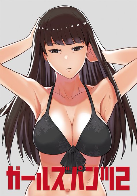 冬コミ一日目東C08aでガルパンイラスト本(全年齢)を出します('ω`)よろしくお願いします 