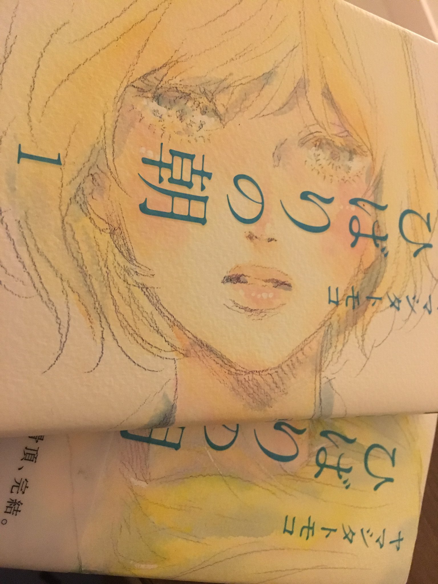 ひばりの朝 Twitter Search Twitter