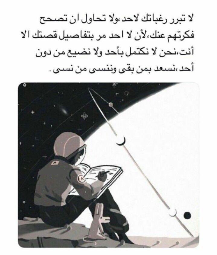 #حكمه__اعجبتك