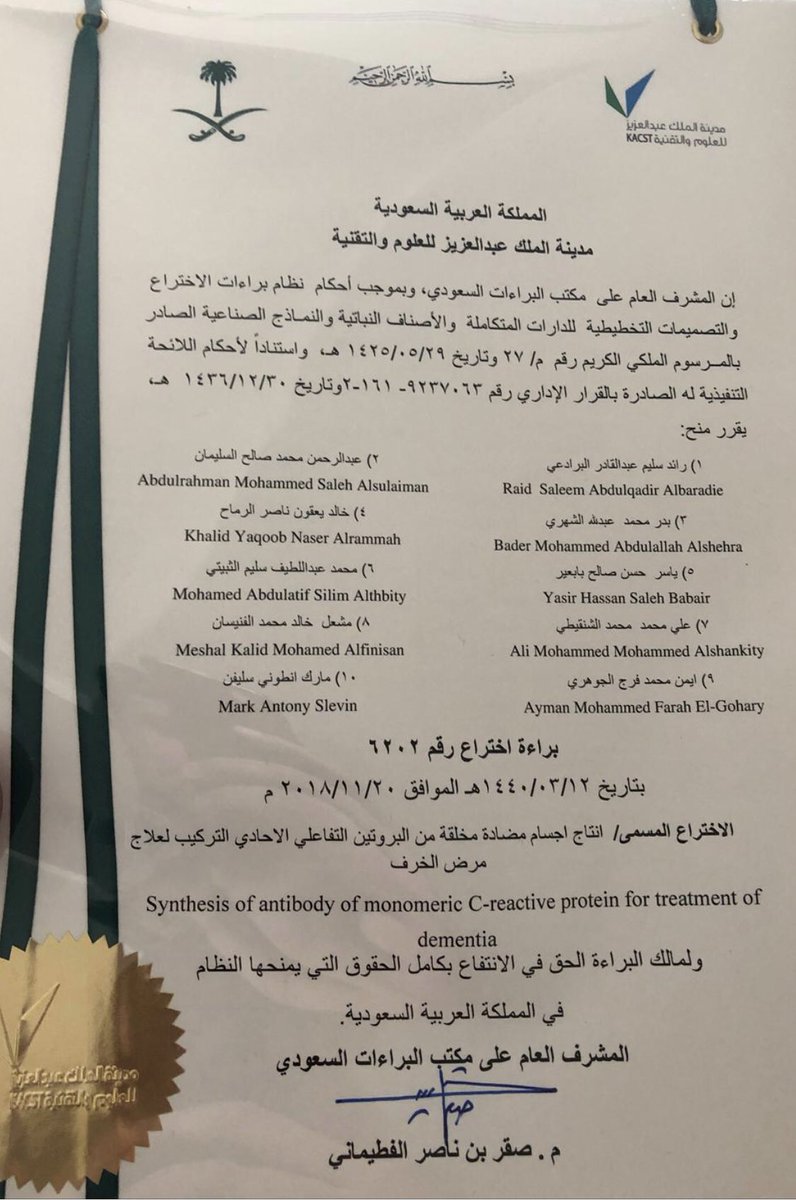 Dr Abdulrahman Alsulaiman Alsulaimana Twitter