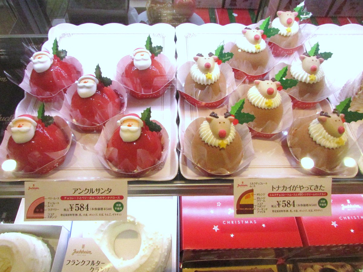 ポップタウン住道オペラパーク クリスマスケーキ いっぱいあって迷う 京阪百貨店1階 ユーハイム