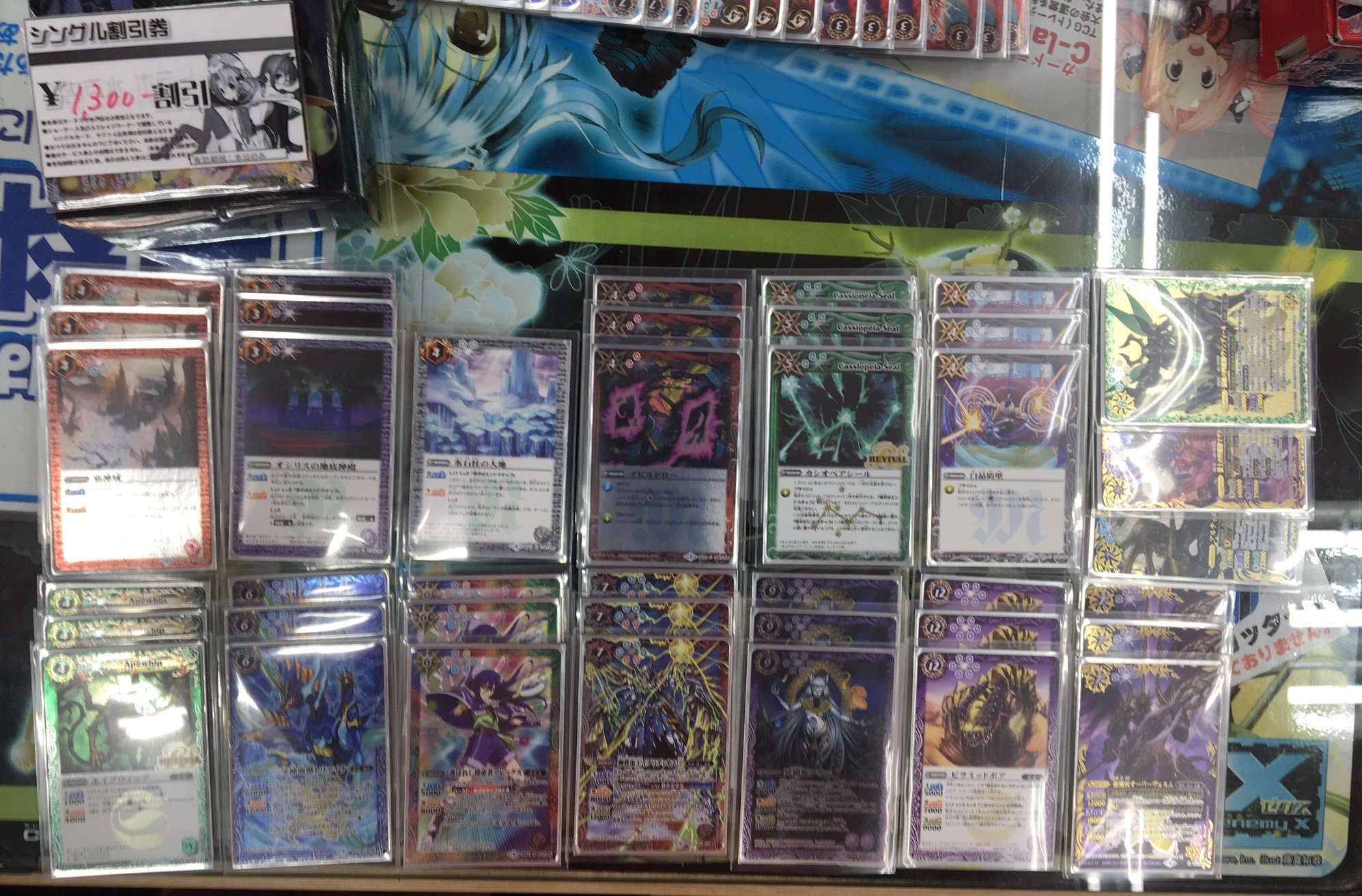 カードラボ水戸店 遊戯王買取強化中 本日開催いたしました バトスピショップバトル 見事優勝に輝いたのは イヌメン様 です おめでとうございます 優勝デッキはこちらです デッキ名 邪神デッキ破壊 バトスピ 大会優勝デッキ カードラボ水戸店 遊戯王買取強化中 本日開催いたしました バトスピショップバトル 見事優勝に輝いたのは イヌメン様 です おめでとうございます 優勝デッキはこちらです デッキ名 邪神デッキ破壊 バトスピ 大会優勝デッキ