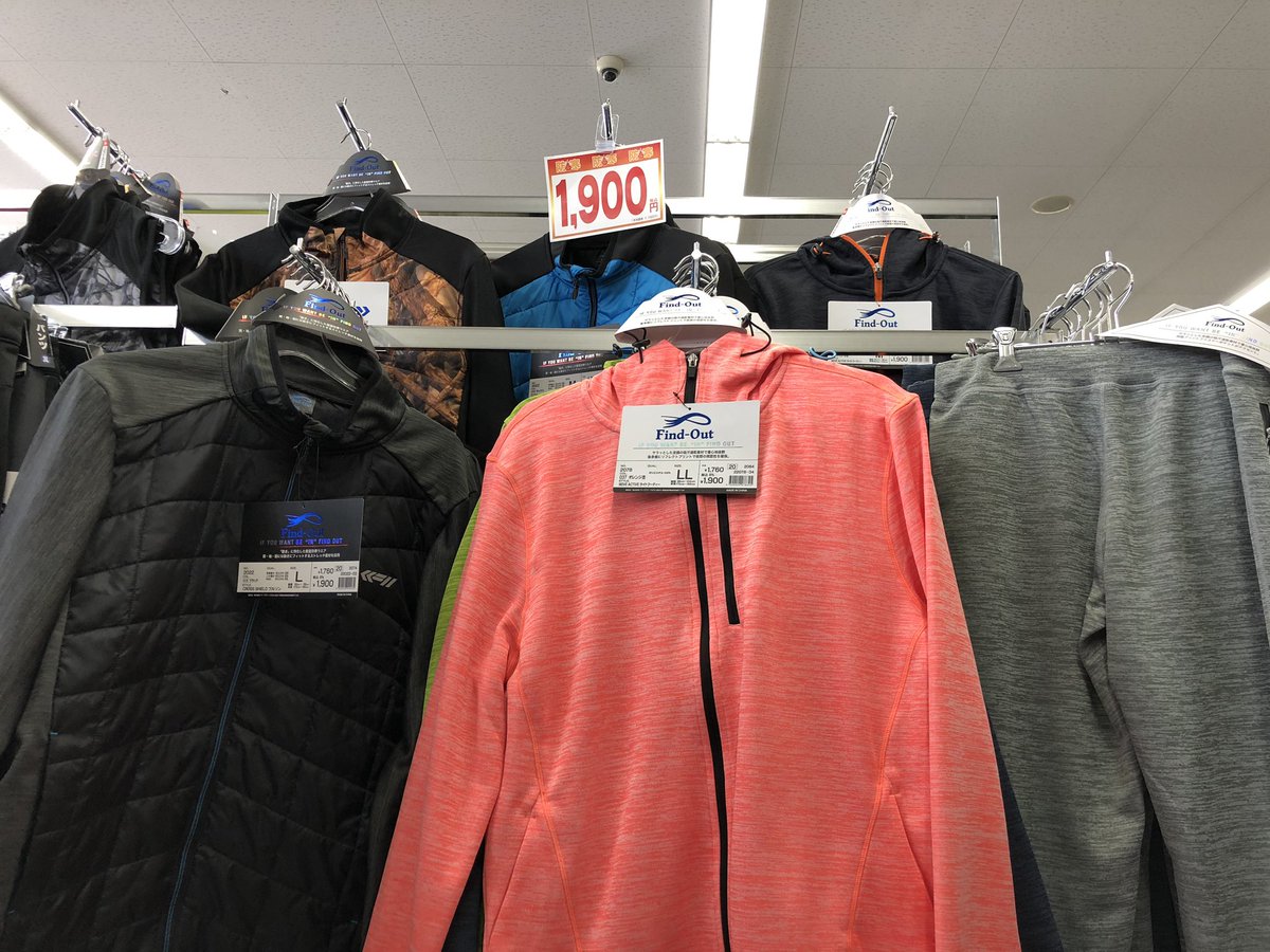 ワークマン古川bp店 در توییتر 春物が続々と入荷しております 風邪を防ぐクロスシールドブルゾンの隣にリフレクトプリントを施したジップパーカーが入荷しております パンツと合わせてご覧くださいませ ワークマン 古川 Workman ワークマン古川bp店 در توییتر 春物が続々と入荷しております 風邪を防ぐクロスシールドブルゾンの隣にリフレクトプリントを施したジップパーカーが入荷しております パンツと合わせてご覧くださいませ ワークマン 古川 Workman