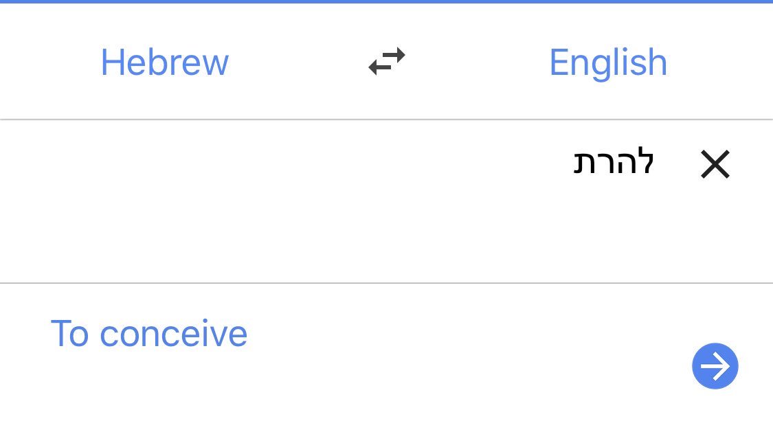 RealHRH_Richard's tweet photo. @AP Witnesses look upon a #Hebrew word above it is a #pregnant #MaryMagdalene in a bed with #Jesus at her side. The word means “To Conceive” there is a letter M for Mary & a #HookedX for the #HolyBloodline. The image conveys the #Divine message that Mary conceived a #Bloodline 8ن https://t.co/wLQdBqkXEi