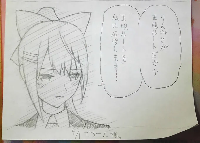#2018年自分が選ぶ今年の4枚 
ファンアート編 