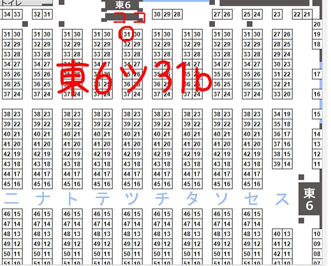 コミケまでは、定期的に告知ツイートさせていただきます。C95 1日目東ツ31b『FORTUNA』にて、サークル参加します。新刊は雛子の番外編である『雛子さんのヒミツ』です。安心安全の健全本ですのでよろしくお願いします! #ろんぐらいだぁす! 