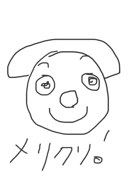 今月のアシさんによるアタシの似顔絵だじょじょじょ… 