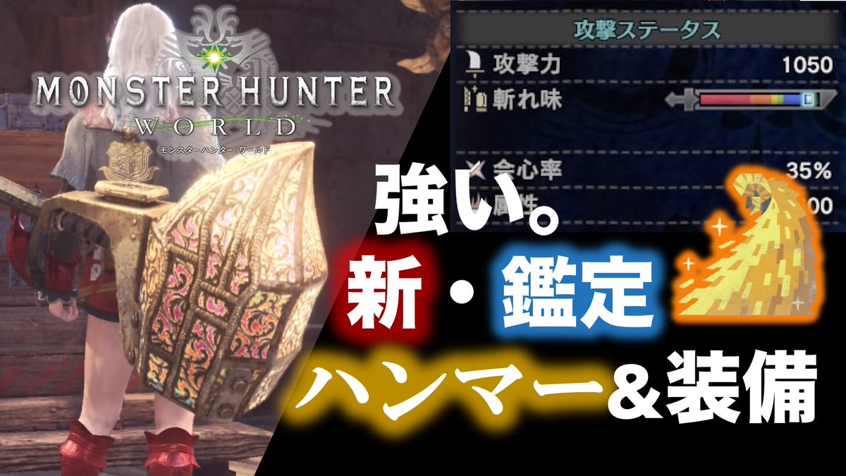 歴戦王マム タロト