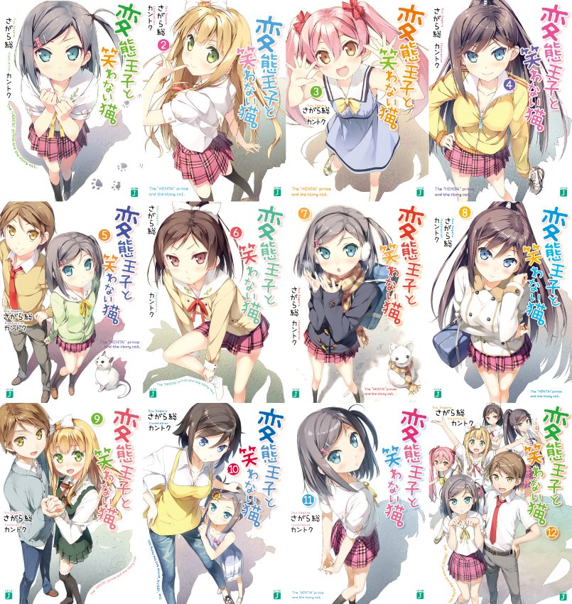 henneko_anime's tweet photo. 『変態王子と笑わない猫。』短編集＆画集第2弾が2019年に刊行決定 https://t.co/GgPDaBEqtA https://t.co/UWN92niJJq