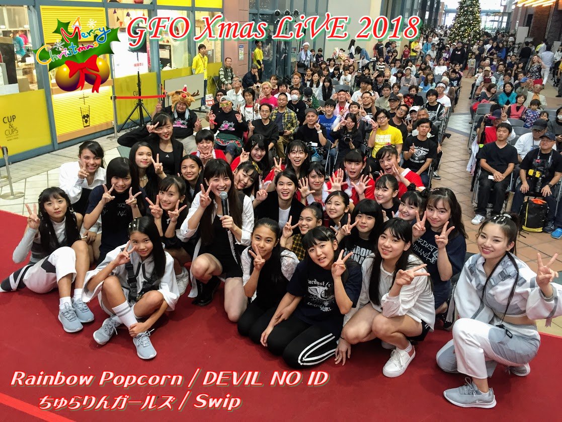 GFOkinawa's tweet photo. GFO-Vol.29 Xmas LiVE in メインプレイス無事終了しました。
たくさんのお客さんにご覧頂きました、ありがとうございました。

#GFO をつけてライブの写真を投稿してください。 https://t.co/Woxo5wUflX