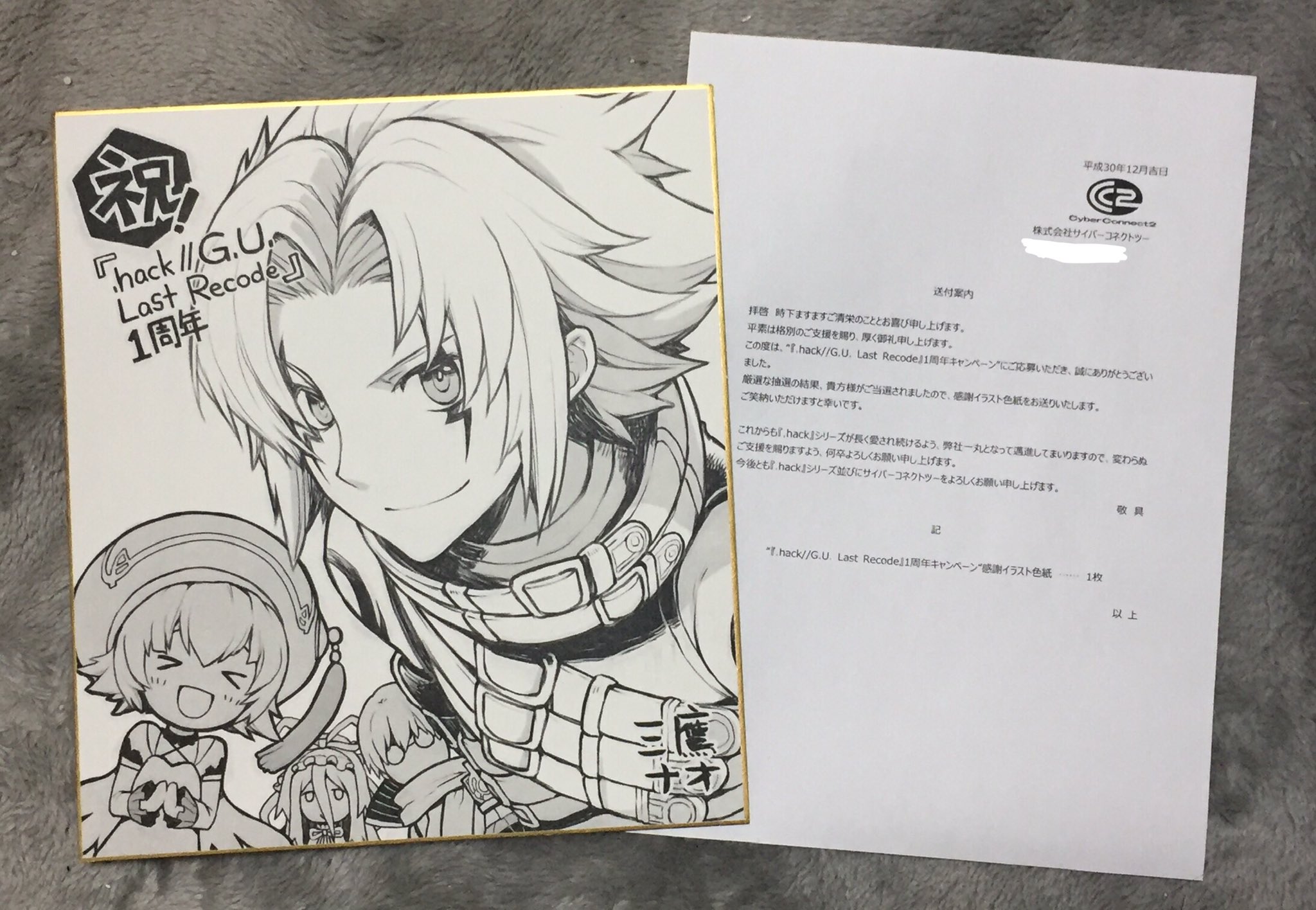 توییتر Rekka Alexiel در توییتر 三鷹ナオ先生の色紙を頂きました 本当にありがとうございます ハセヲさんは超 カッコいいね Gulr1周年 Dothack ドットハック Cc2 Cyberconnect2 三鷹ナオ T Co Yz5o1bqmrk