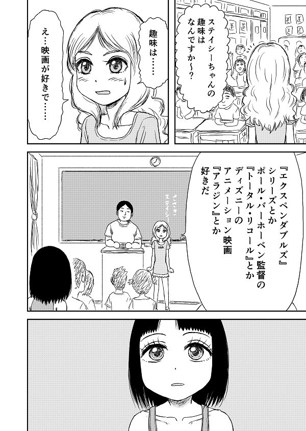 『怒りのロードショー』第16話がコミックウォーカーとニコニコ漫画で公開されました!映画オタク達と小学校生活を描いたミラクル漫画デス☆
続きは↓でごらんください🐰
https://t.co/6YJeHmai29
ニコ漫↓
https://t.co/UCSMuMvR9n
『怒りのロードショー2』発売中デス!
https://t.co/toAdfaUOD4 