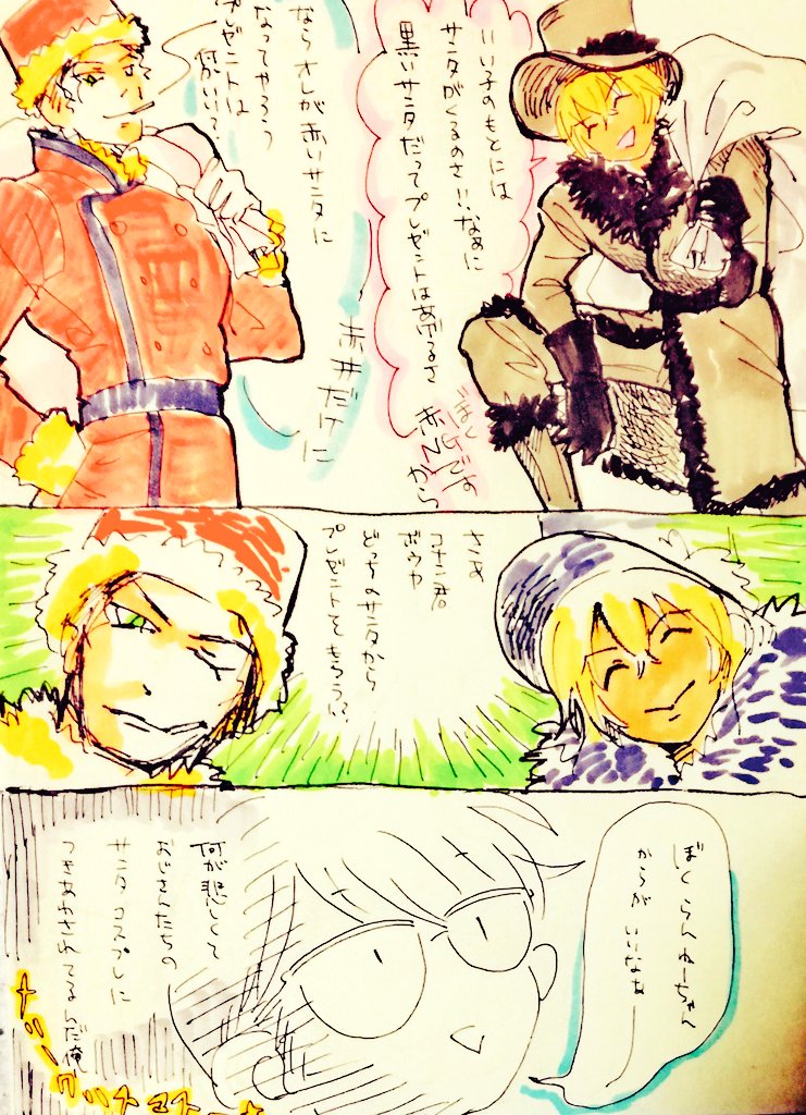【ラクガキ】セクシーなの？キュートなの？どっちが……【ｺﾅｿ】 