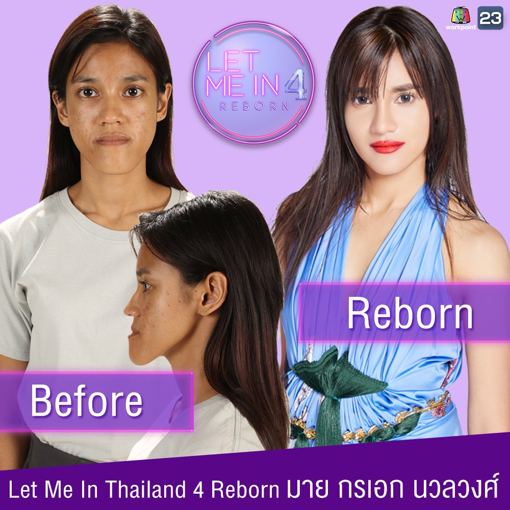 ขอแสดงความยินดีกับ"มาย กรเอก นวลวงศ์" 
เปลี่ยนเป็นคนใหม่ สวยมากๆเลยค่ะคุณแม่!! 

#แม่จ๋าอย่ายิ้ม 
#LetmeinThailand4 #Workpoint23