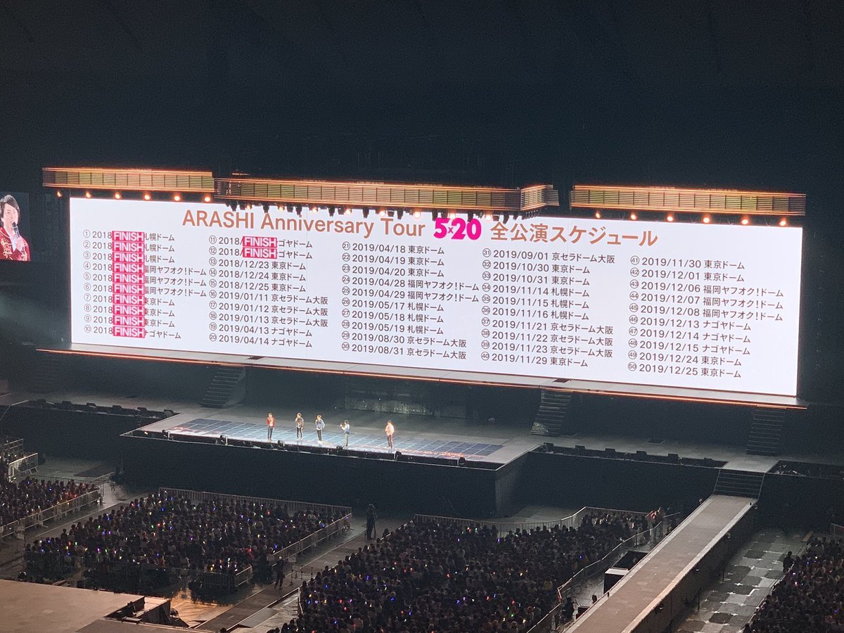 ARASHImichika's tweet photo. ありがとうございます😭
5月にもまた来て下さるんだね。ありがとうございます。頑張ってください嵐。本当にありがとう。でも大丈夫かなって心配になる... https://t.co/xUc2WAQQzg