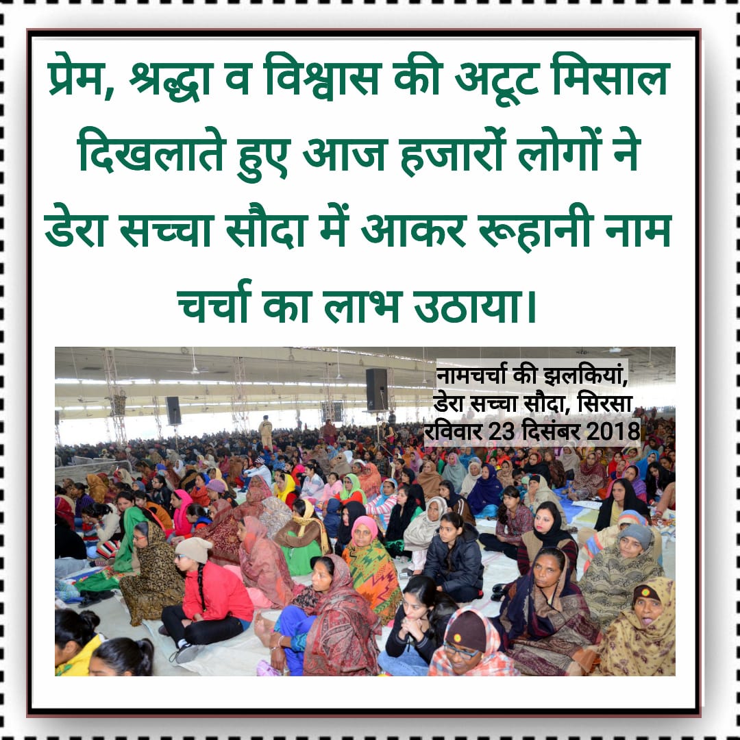 pawankumarinsa4's tweet photo. #NaamcharchaAtDSS23Dec 
The volunteers served the laganer parshad after the naam charcha to all the followers.
 https://t.co/OCAiqqzHNw https://t.co/00VZSa6NYG