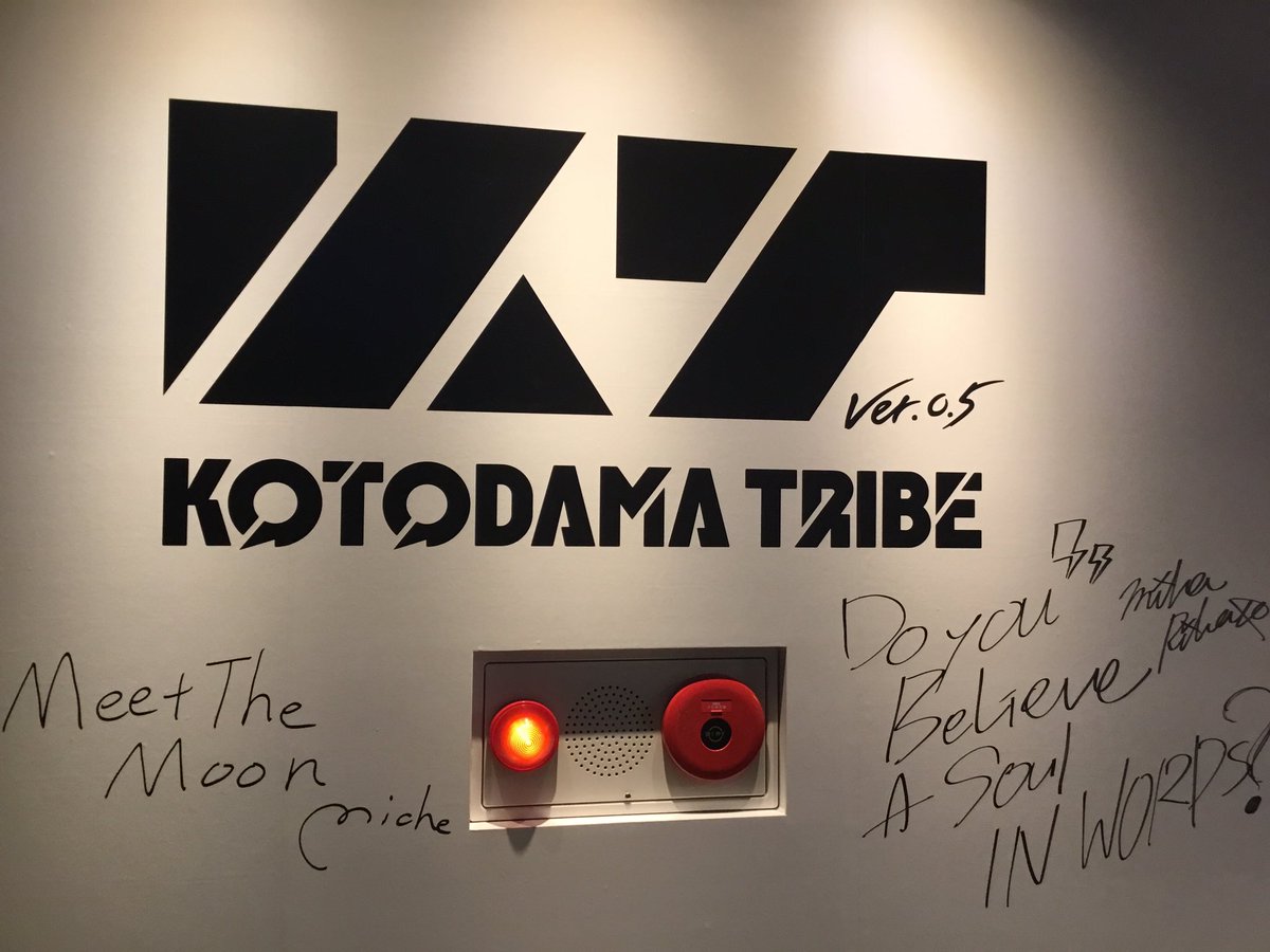 kizimia_81's tweet photo. #themoonstudio
#kotodamatribe
#コトダマトライブ
昨日2回目行ってまいりました!
CD無事ゲット出来て良かった
前回買えなかったグッズも買えて幸せだった。
テンちゃんが被ってしまった(´;ω;`) https://t.co/5p9qmfLzDz