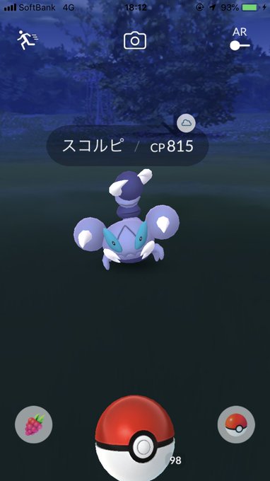 バリヤード の評価や評判 感想など みんなの反応を1時間ごとにまとめて紹介 ついラン