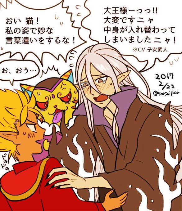 エンぬらのtwitterイラスト検索結果