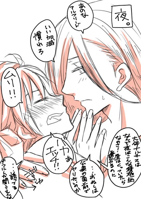 びじょん Bijyon38 さんの漫画 73作目 ツイコミ 仮 びじょん Bijyon38 さんの漫画 73作目 ツイコミ 仮