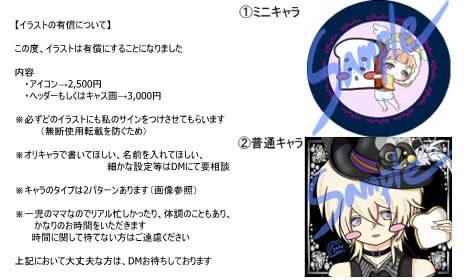 ぱんちゃハウスのtwitterイラスト検索結果 ぱんちゃハウスのtwitterイラスト検索結果