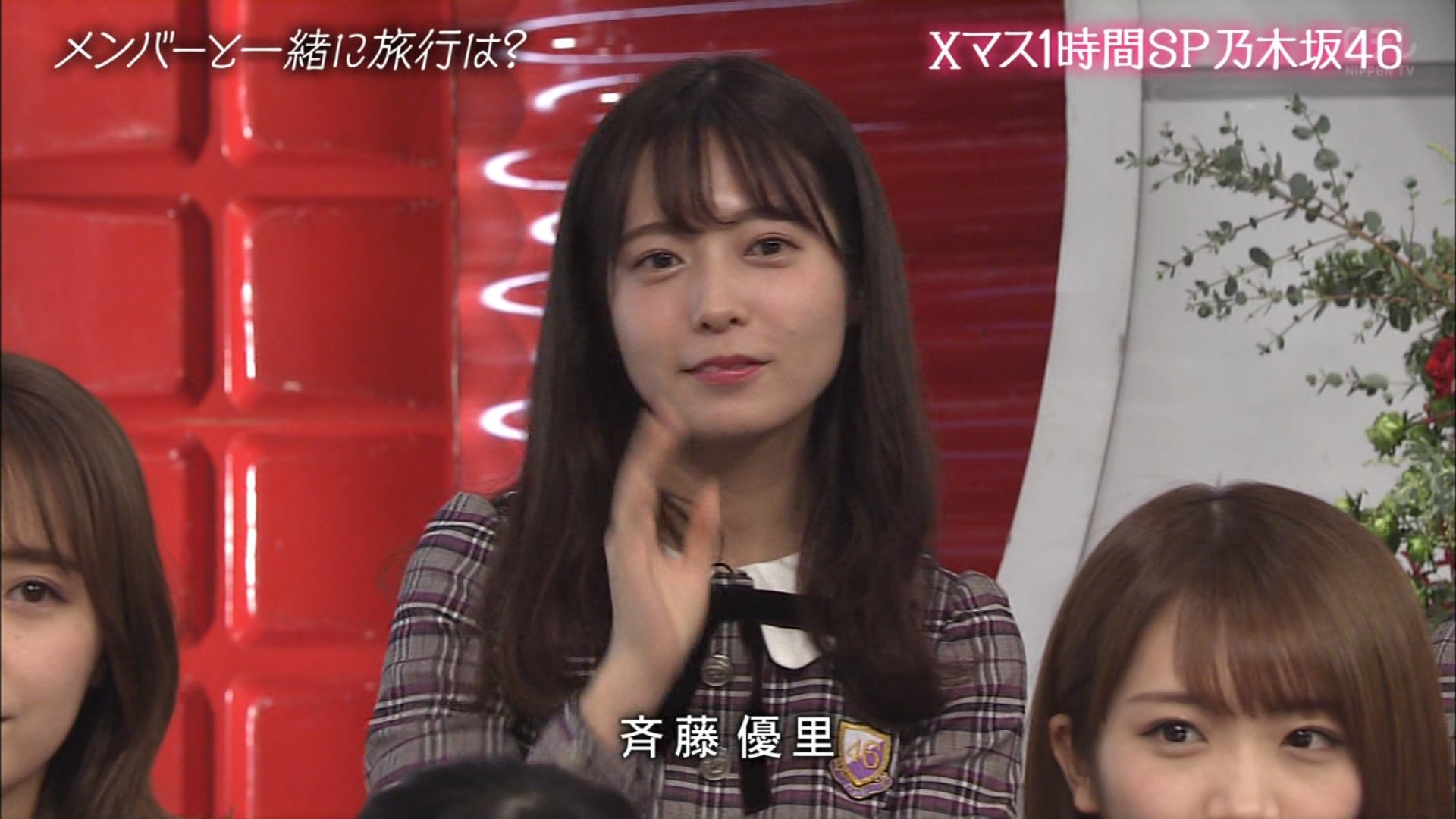 ちょり ㅈ 乃木坂よく知らないけどこの斉藤優里ってこめちゃくちゃかわいいですね 斉藤優里 T Co Cofxaad8pi Twitter