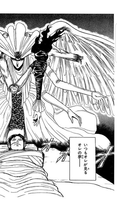 画像まとめ からくりサーカス 4ページ目 アニメレーダー