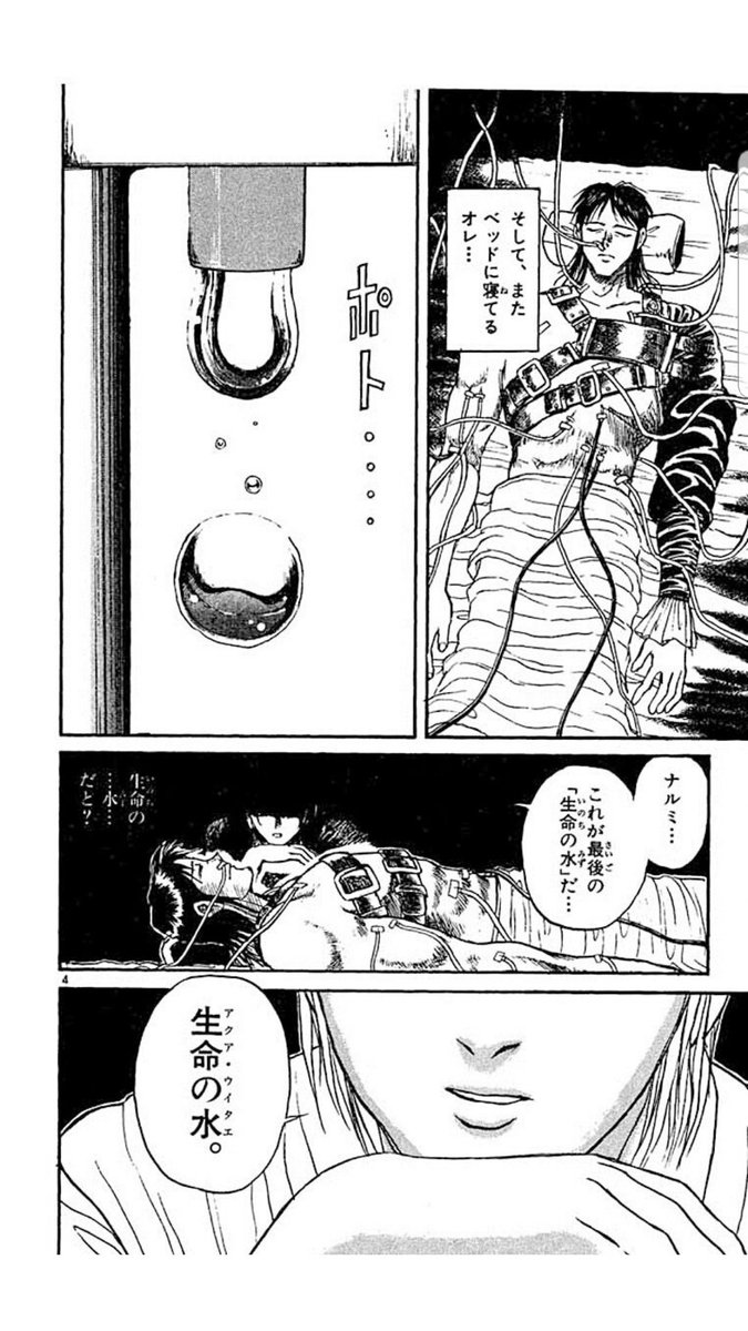 ট ইট র 今海 からくりサーカス アニメ見てたら面白くて気になって原作読み始めたけど あるるかんの腕 1話目の時無くて 鳴海のなくなった腕 あるるかんの腕 あるるかんの武器 オリンピアの腕 オリンピアの腕 6本 1本が無くてあるるかんの武器に 今さら ট ইট র 今海 からくりサーカス アニメ見てたら面白くて気になって原作読み始めたけど あるるかんの腕 1話目の時無くて 鳴海のなくなった腕 あるるかんの腕 あるるかんの武器 オリンピアの腕 オリンピアの腕 6本 1本が無くてあるるかんの武器に 今さら