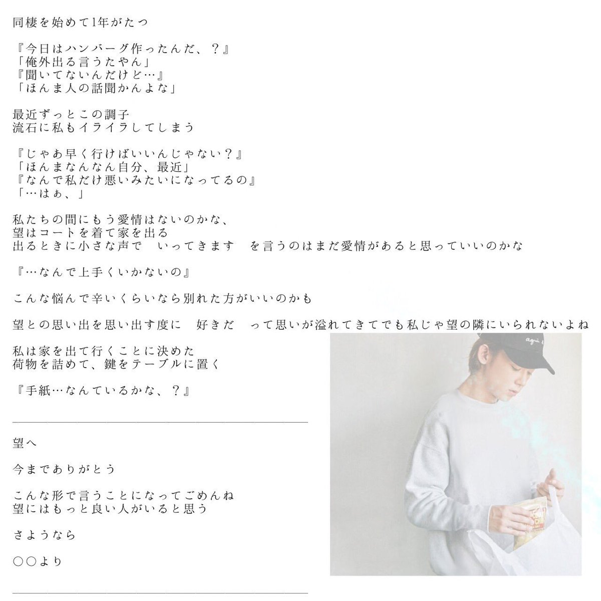 ララ Twitterren リクエストです 小瀧望 一生分の愛してる 倦怠期の妄想です 望そろそろ中入らない 離れたない 中で出来るじゃん ジャニストで妄想 ジャニーズwestで妄想 ララの妄想 ララ Twitterren リクエストです 小瀧望 一生分の愛してる 倦怠期の妄想です 望そろそろ中入らない 離れたない 中で出来るじゃん ジャニストで妄想 ジャニーズwestで妄想 ララの妄想