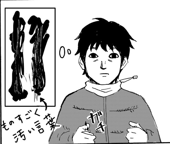 @ryuta0706 