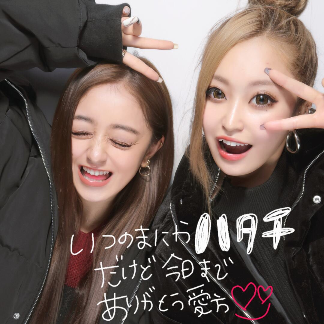 久しぶりに2人でじっくり語ってきました。と誕生日祝い、クリスマス含めて焼肉行ってプリも久しぶりに撮った気がする✌︎