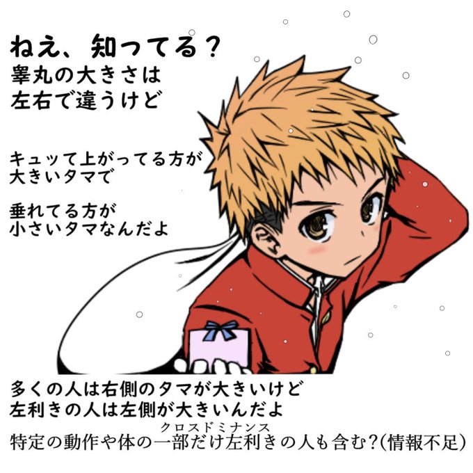 しょたのtwitterイラスト検索結果 古い順 しょたのtwitterイラスト検索結果 古い順