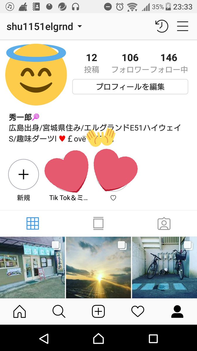 Harukav300's tweet photo. インスタやってます(笑)
フォローできる人いればどうぞよろしくお願いします笑 https://t.co/TaGI21Qaop
