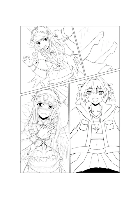 未だ下書き中…!! 