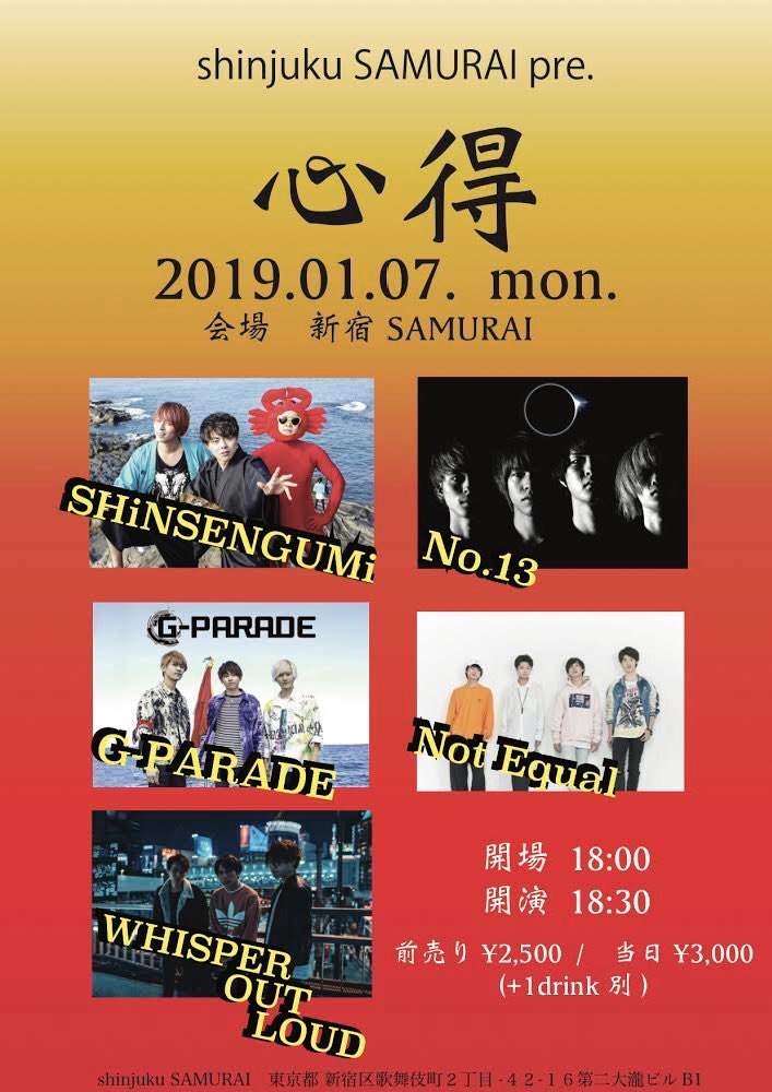 g_parade's tweet photo. 【最終情報解禁！】

2019年 1/7@新宿SAMURAI

shinjuku SAMURAI pre. 

「心得」

18:00／18:30
¥2,500／¥3,000(1drink別)

SHiNSENGUMi／No.13／
G-PARADE／Not Equal／
WHISPER OUT LOUD https://t.co/ZQvolwgGvY