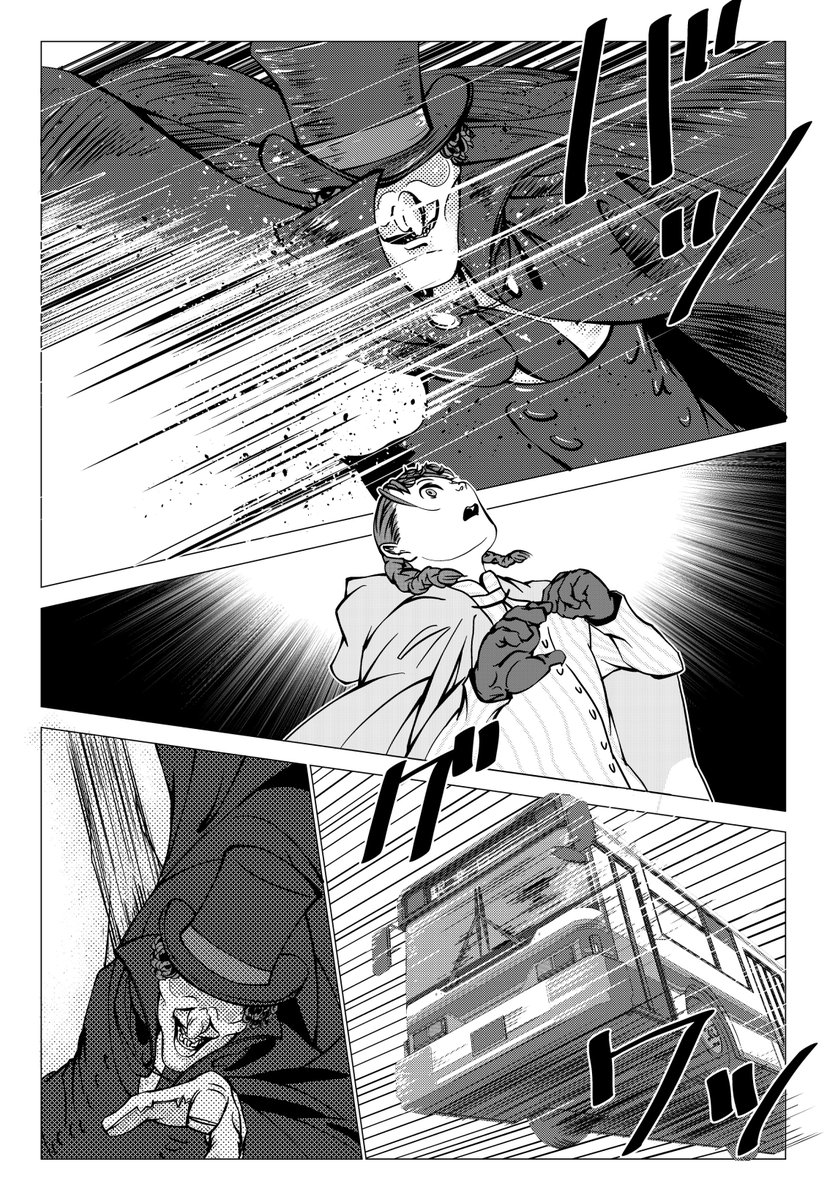 昔描いた野崎まど劇場の二次創作を。。 