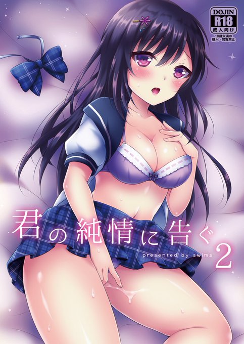 冬コミ新刊の書店予約が開始されました🚩会場に来られない方はご利用頂けましたら🙏よろしくお願いします!
🍈https://t.co/bv0tduMKU4
🐯https://t.co/NRAqNYOzWs 