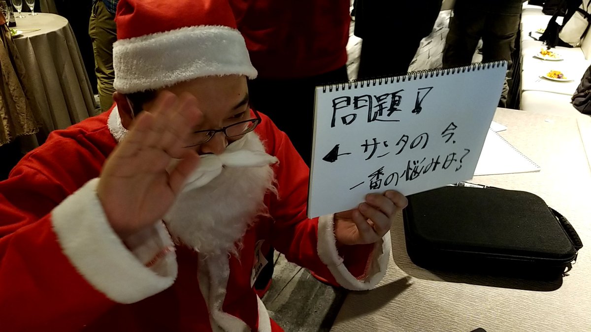 lycoris102's tweet image. なるほど #Unity忘年会