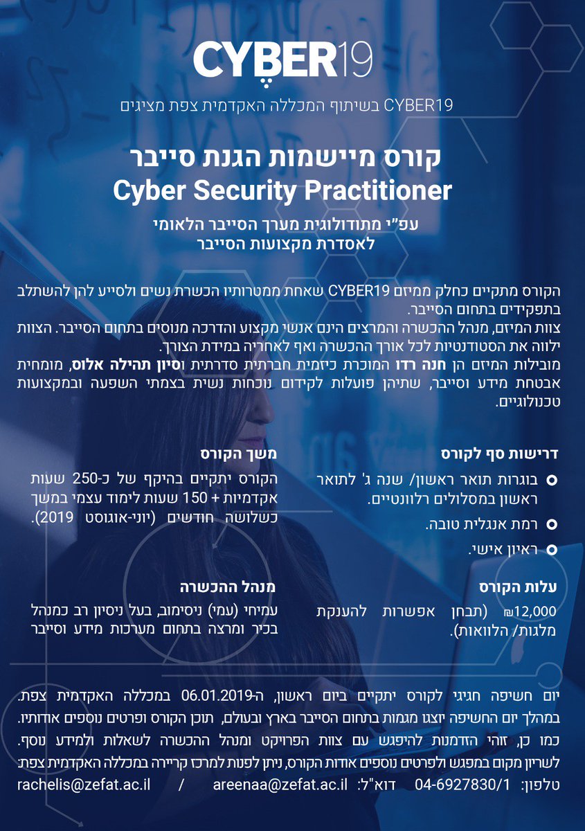 securitywitch's tweet photo. Cyber19 proud to present the first ever Cyber Security Practitioner course for ladies in Zefat!
Happy proud and excited!
הכשרת מיישמות הגנה בסייבר מטעם cyber19 ובשיתוף המכללה האקדמית צפת
#cyberladies #cybersecurity #cyberpractitioner #womenintech #leadingcyberladies #cybergirlz https://t.co/FPjO2LqCUI
