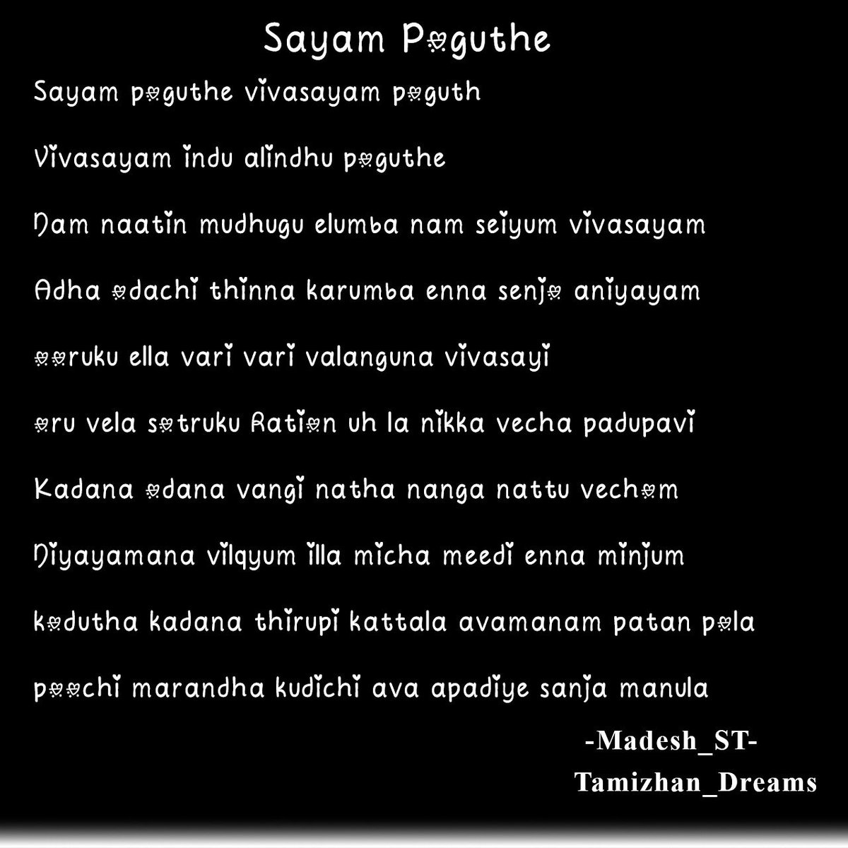MadeshSt's tweet photo. Kavithai about the #Pain_of_Farmers 
#SaveFarmers #HappyFarmersDay 
For more Kavithais follow me in instagram @tamizhan_dreams https://t.co/iGIzU6CmYu