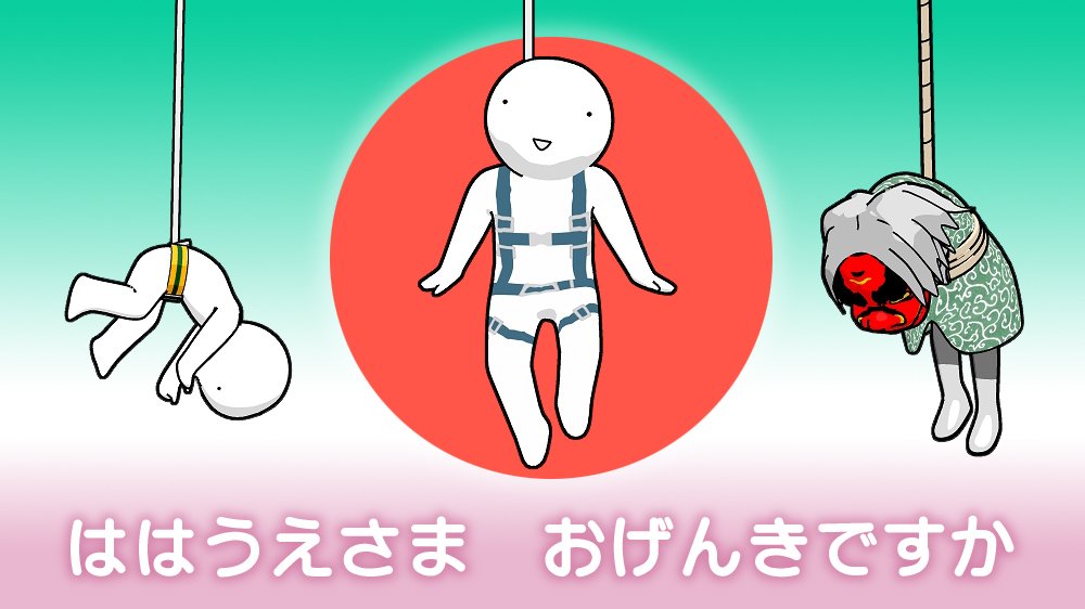 ゆうじ 一休さん の最終回 お経のbgmをバックに一休さんが歩いていくというラストで 当時の子供達はちょっとしたトラウマに 自分もその1人 最終回直前回までは普通の話だっただけに インパクトあり過ぎ T Co 5uxsnhcx3q