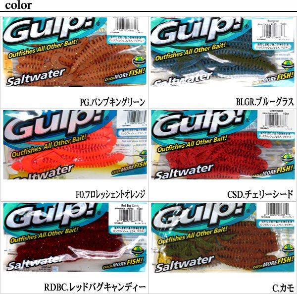 すぺすぽん よっちゃんイカのこの匂いはガチで釣具に転用されている エサより釣れる として有名なガルプの匂いは 本当に よっちゃんイカの匂いそのもの ロックフィッシュゲームやる釣り人はガルプの匂いを嗅ぐ度に よっちゃんイカ投げて釣ったら