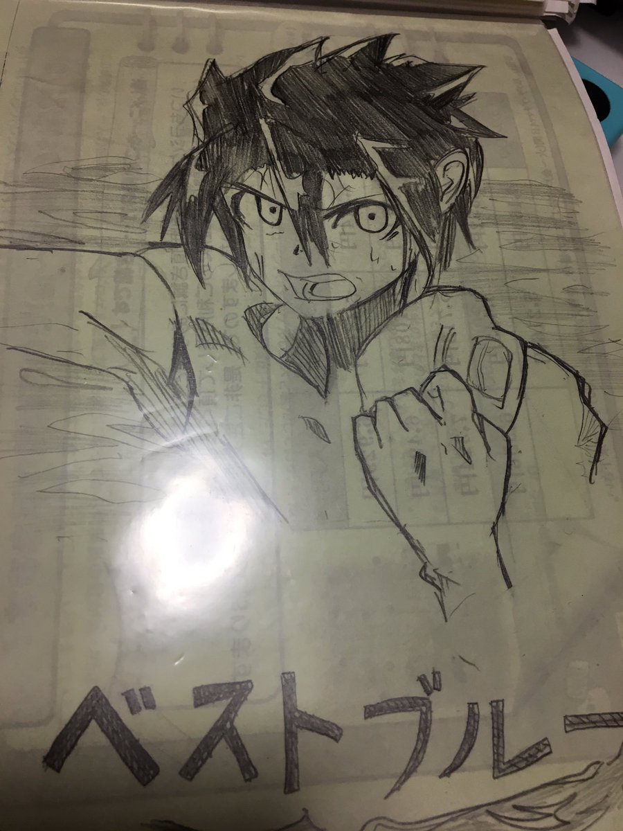 ベストブルー