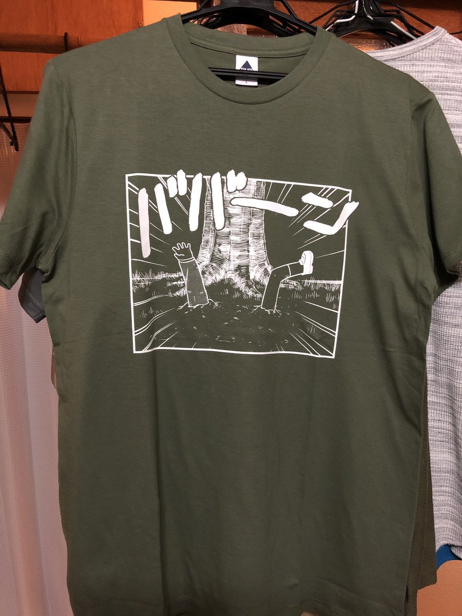 女神寮のきーこくん على تويتر なんか魅力ありますよね キルミーババーンtシャツw