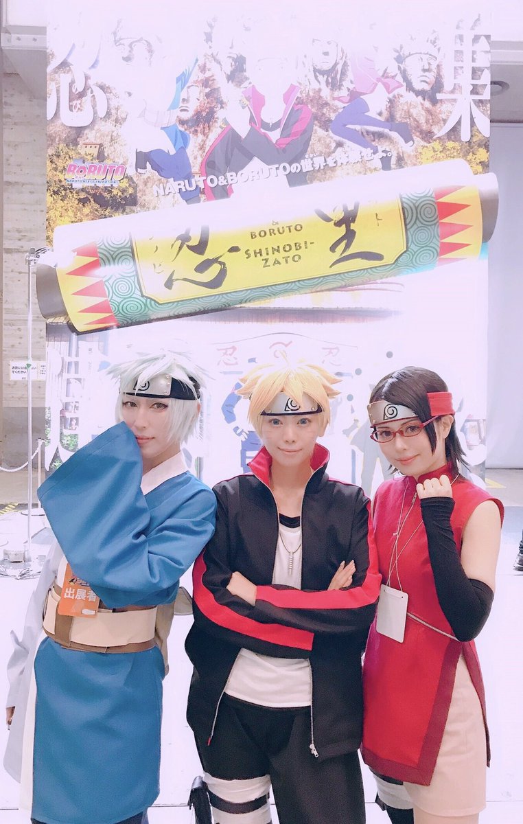 56 Auf Twitter 2日間 Naruto Boruto 忍里 ブースへ遊びに来てくれた皆さんありがとうございました 忍里とっても素敵なアトラクションがたくさん出来るので来春是非足を運んでください ナルト ボルト Shinobizato 淡路島 ジャンプ フェスタ19 ジャン