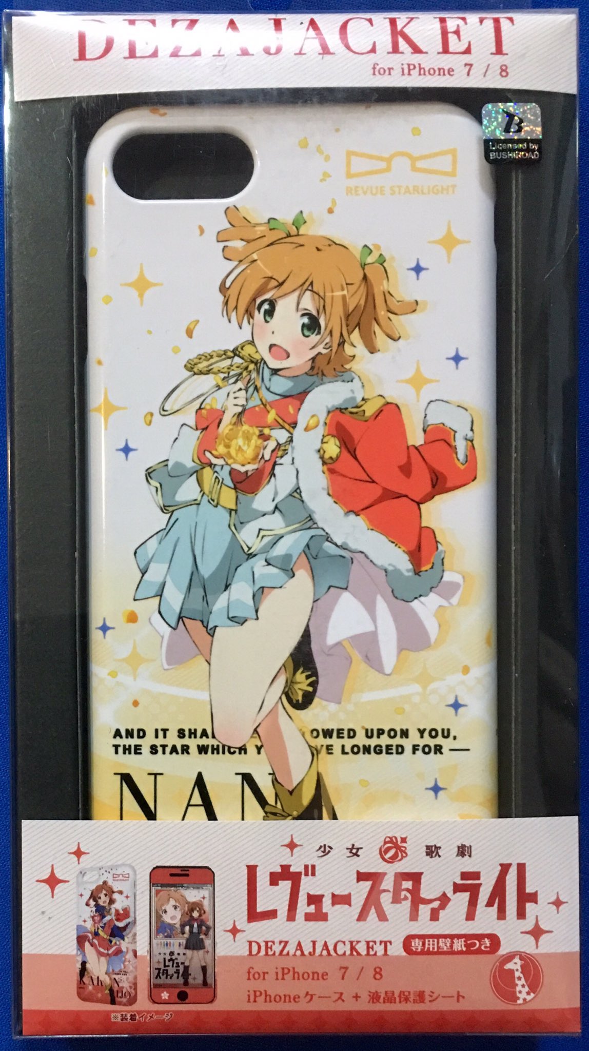 藤沢 湘南堂書店 デザジャケット 少女 歌劇 レヴュースタァライト Iphone 7 8ケース 保護シート 05 露崎まひる 06 大場なな 09 花柳香子 19年1月末発送のご予約注文にて 只今アマゾン出品中です T Co Whaucavpb8 少女 藤沢 湘南堂書店 デザジャケット 少女 歌劇 レヴュースタァライト Iphone 7 8ケース 保護シート 05 露崎まひる 06 大場なな 09 花柳香子 19年1月末発送のご予約注文にて 只今アマゾン出品中です T Co Whaucavpb8 少女