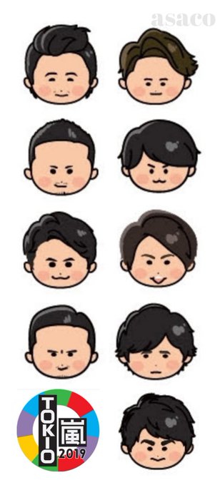 Tokioのtwitterイラスト検索結果 Tokioのtwitterイラスト検索結果