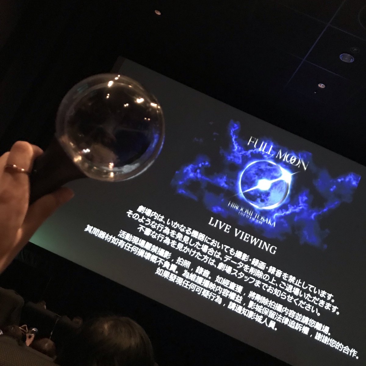 komohama_34's tweet photo. 臣ちゃんファイナル最高だった、、
臣ちゃんが泣くとみんな泣き出すの 😂
終始ニコニコほんと可愛かったなあ。
三代目ツアー期待して待ってるね 🤭

@OMILK___ 
連番してくれてありがと 😚♡ https://t.co/OJxvbsoYwO